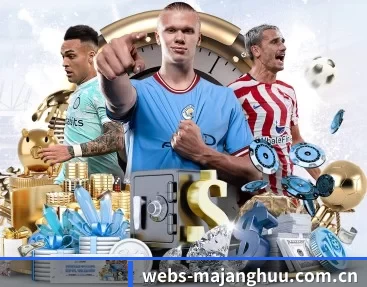 webs-majanghuu.com.cn的故事