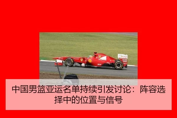 zhong-guo-nan-lan-ya-yun-ming-dan-chi-xu-yin-fa-tao-lun-zhen-rong-xuan-ze-zhong-de-wei-zhi-yu-xin-hao-2-400.jpg